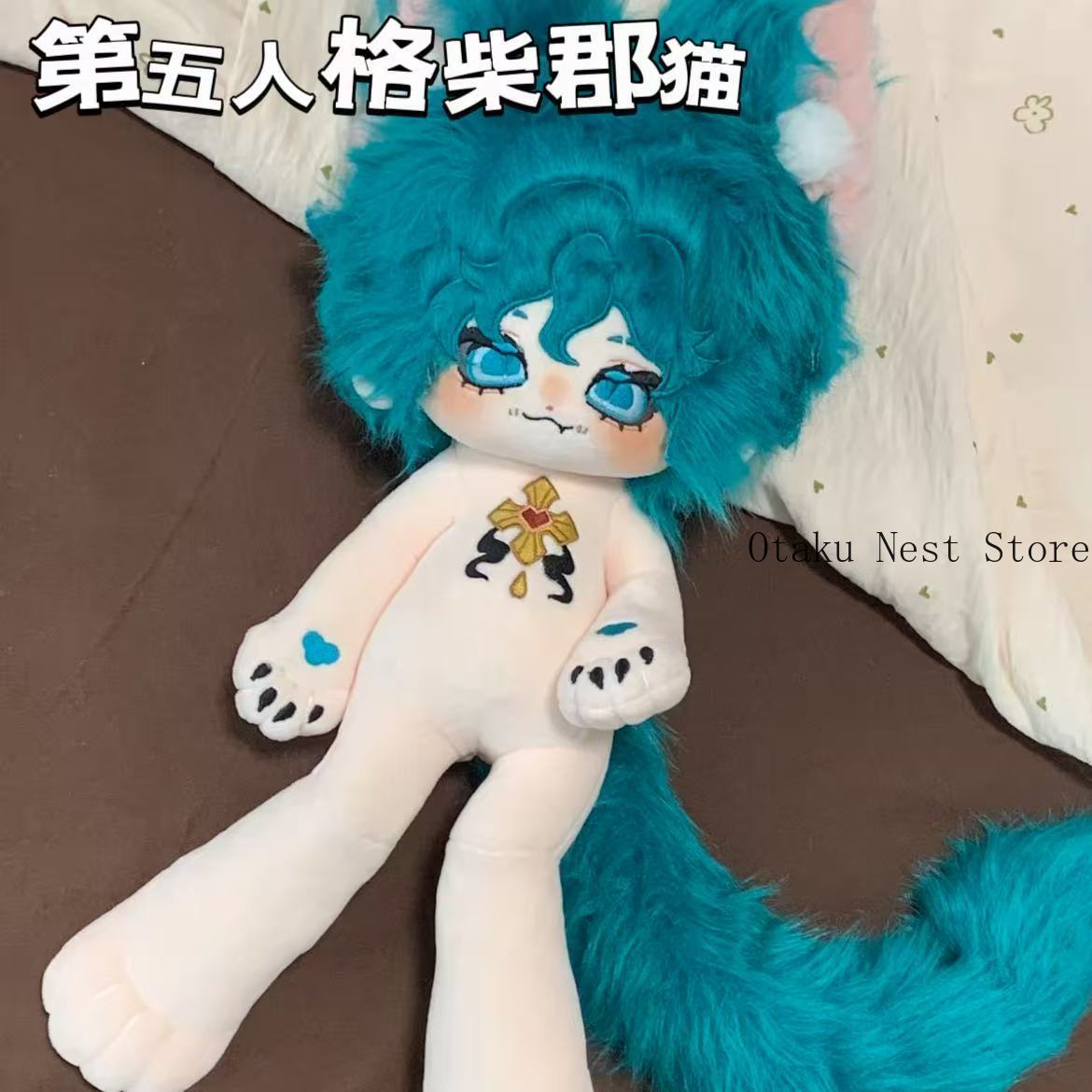 30cm Identity V Mercenary Ches - đánh giá và giá Cat Toys