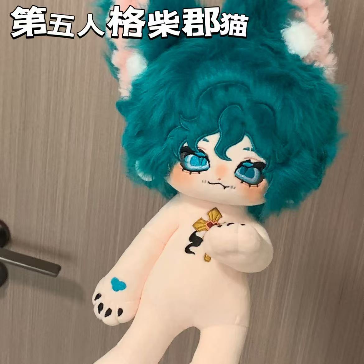 30cm Identity V Mercenary Ches - đánh giá và giá Cat Toys