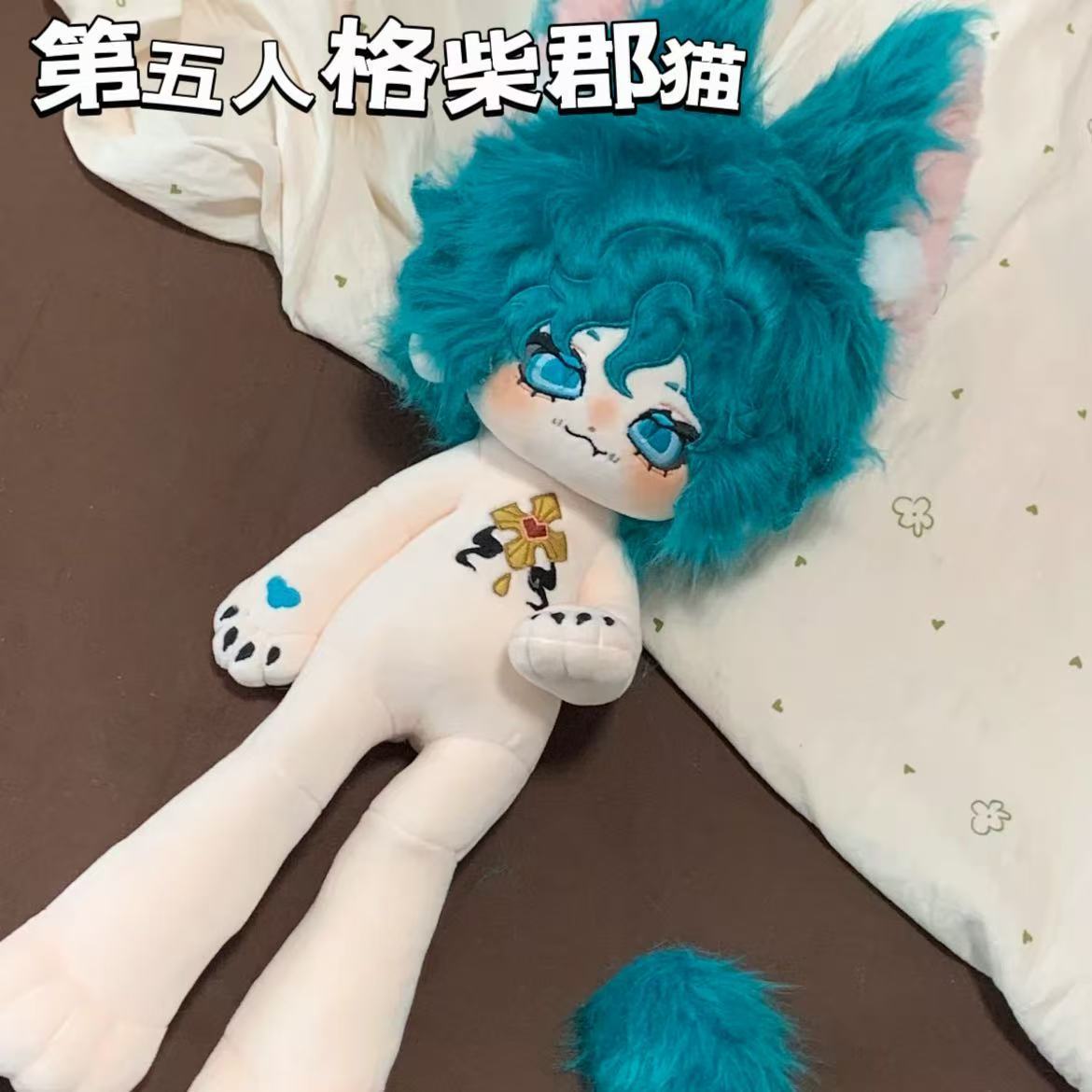 30cm Identity V Mercenary Ches - đánh giá và giá Cat Toys