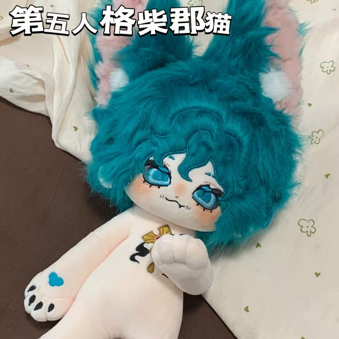 30cm Identity V Mercenary Ches - đánh giá và giá Cat Toys